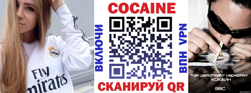 Продажа наркотиков Дно Канабис КОКАИН АМФЕТАМИН МЕФ