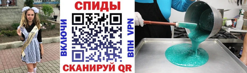 АМФЕТАМИН Розовый  Дно 