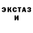 Кодеиновый сироп Lean Purple Drank VinceTFI
