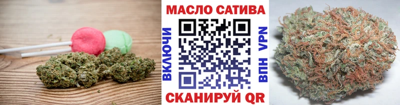 Cannafood конопля  Дно 