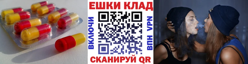 ЭКСТАЗИ VHQ Дно