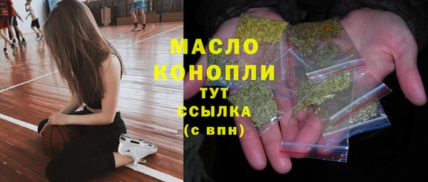 MDMA Алексин