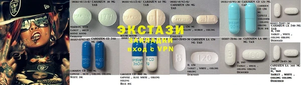 MDMA Алексин
