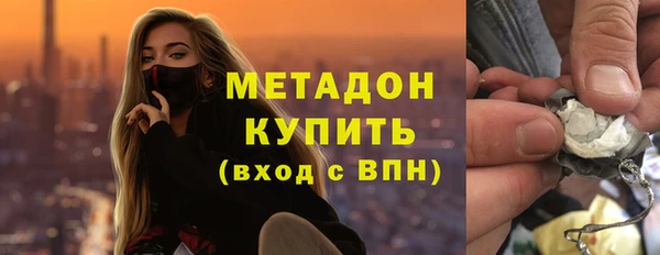 синтетический гашиш Алексеевка