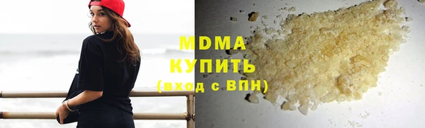 синтетический гашиш Алексеевка