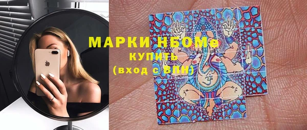 MDMA Алексин