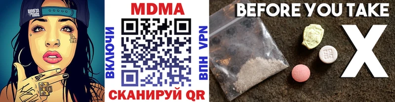 MDMA VHQ  Дно 