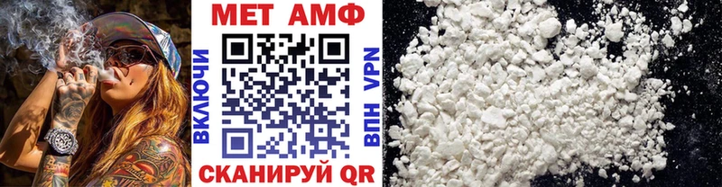 Первитин винт  Дно 