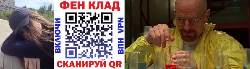 МЕТАМФЕТАМИН Methamphetamine Дно