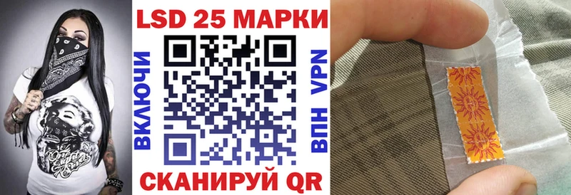 площадка наркотические препараты блэк спрут как войти Дно Марки N-bome 1500мкг