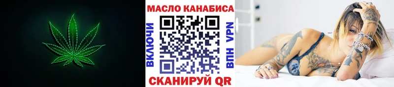 Дистиллят ТГК вейп  наркошоп  Дно 